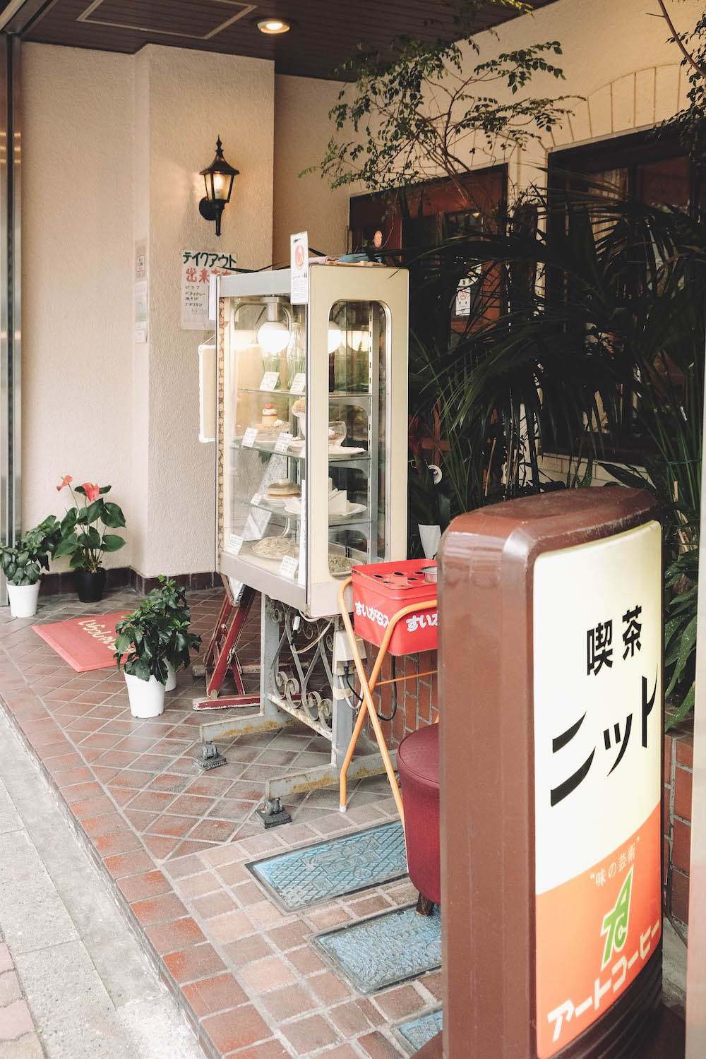 東京錦糸町　喫茶ニット66